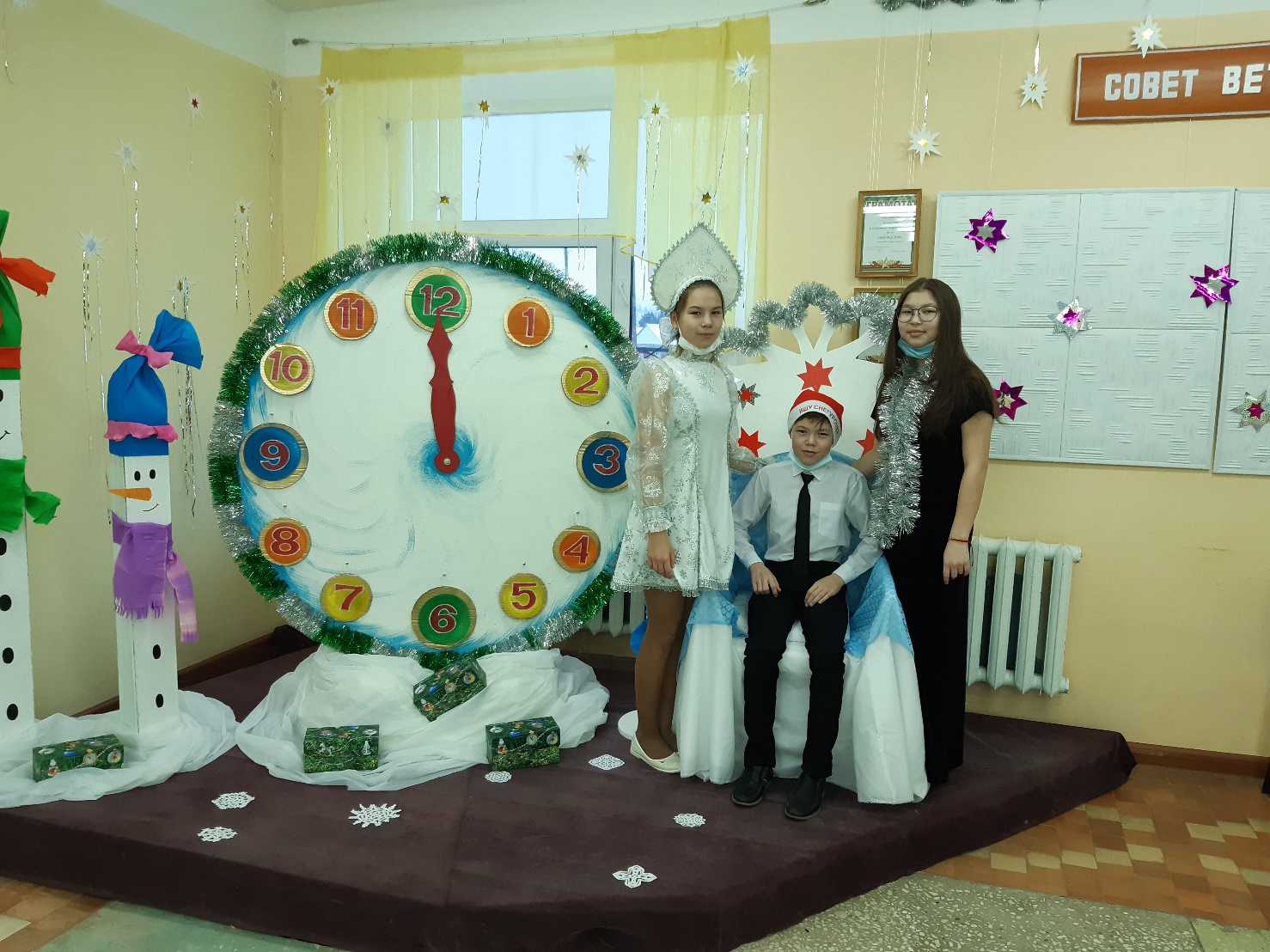Описание: C:\Users\tatar\Downloads\20201227_103024.jpg