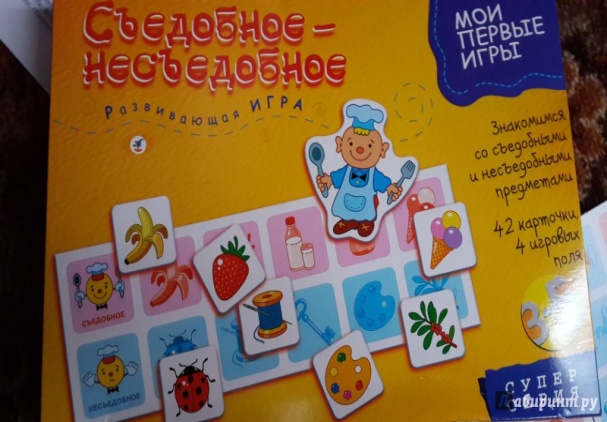 Описание: https://img.labirint.ru/rcimg/49ee153a218b82ee07c8584e2240a8db/1920x1080/comments_pic/1609/0_e5bc906ba90f67a81843371406ed33a4_1456747257.jpg?1456747309