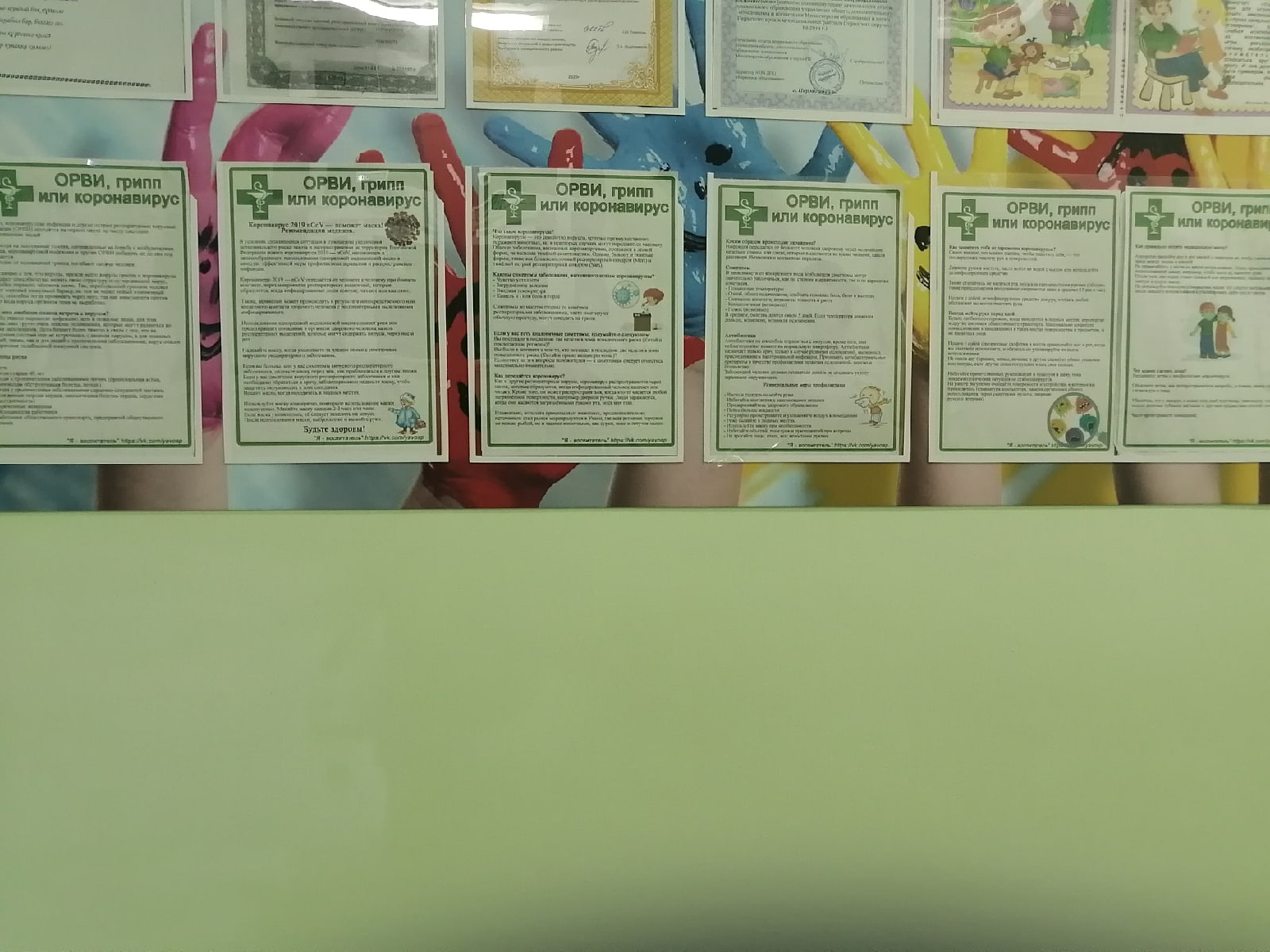 Описание: https://sun9-51.userapi.com/impg/NXtafzBDfhowE62y3aCHRWL5PtGmSuQ1FcuQ-Q/n-SMZseG57w.jpg?size=1600x1200&quality=96&proxy=1&sign=abead150b6d31dd375ba764baabb4d69