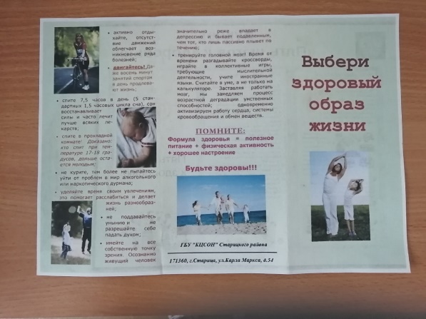 Описание: https://sun9-43.userapi.com/impg/Z7aQiF2VpjeiBPG-JZqzlNfDDPUjsIuYOybImA/Si2dpDFaW3w.jpg?size=1600x1200&quality=96&proxy=1&sign=badf457f151d4a1f6a2c15565f713ca4